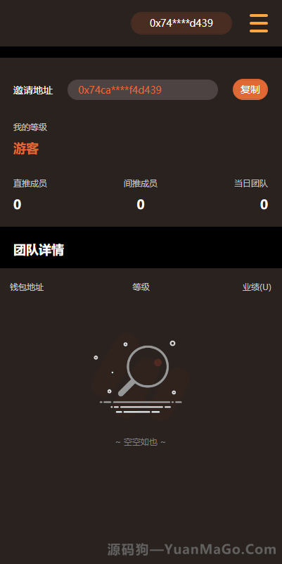 图片[5]-「区块链链游DApp系统源码 | 支持BSC智能链 + NFT质押理财 + 元宇宙生态」-源码狗