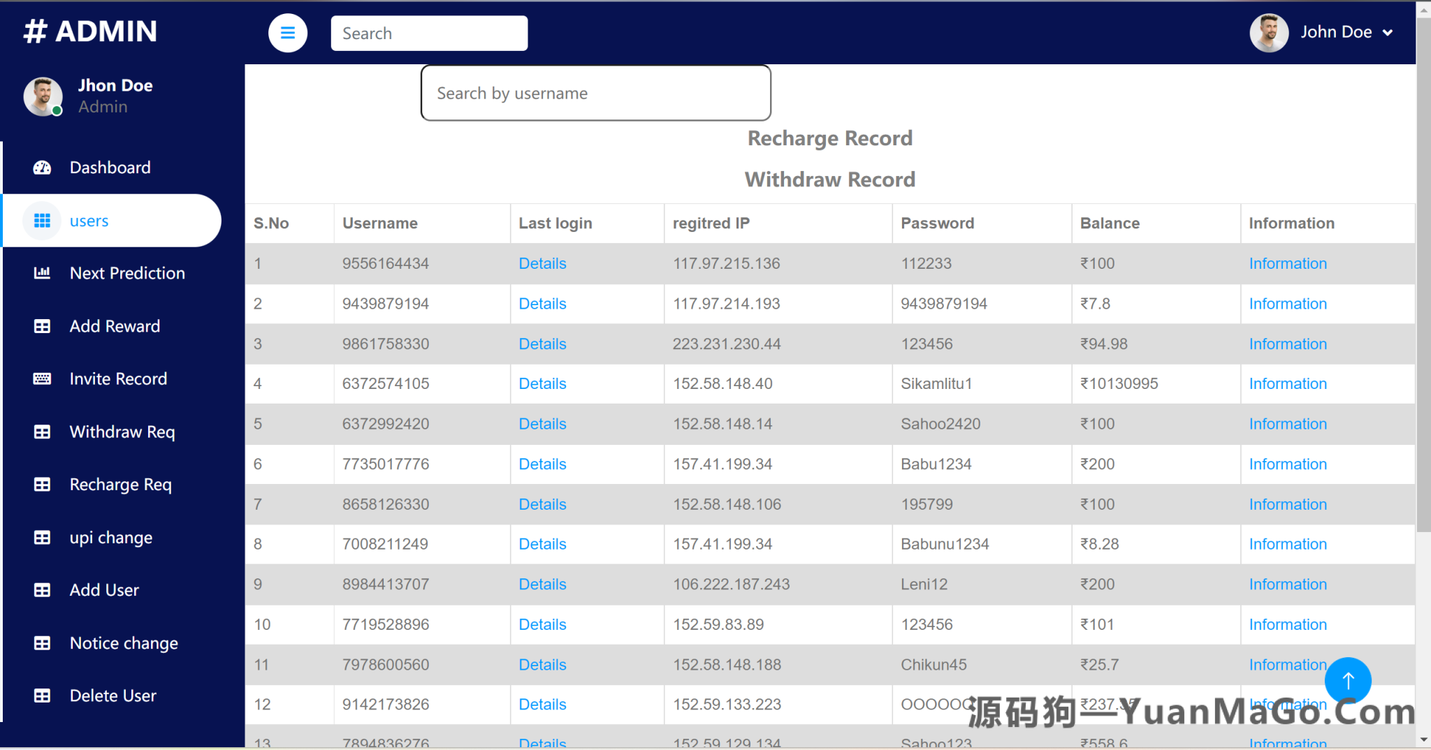 图片[5]-印度多种玩法游戏源码｜带预设功能+完整搭建教程-源码狗