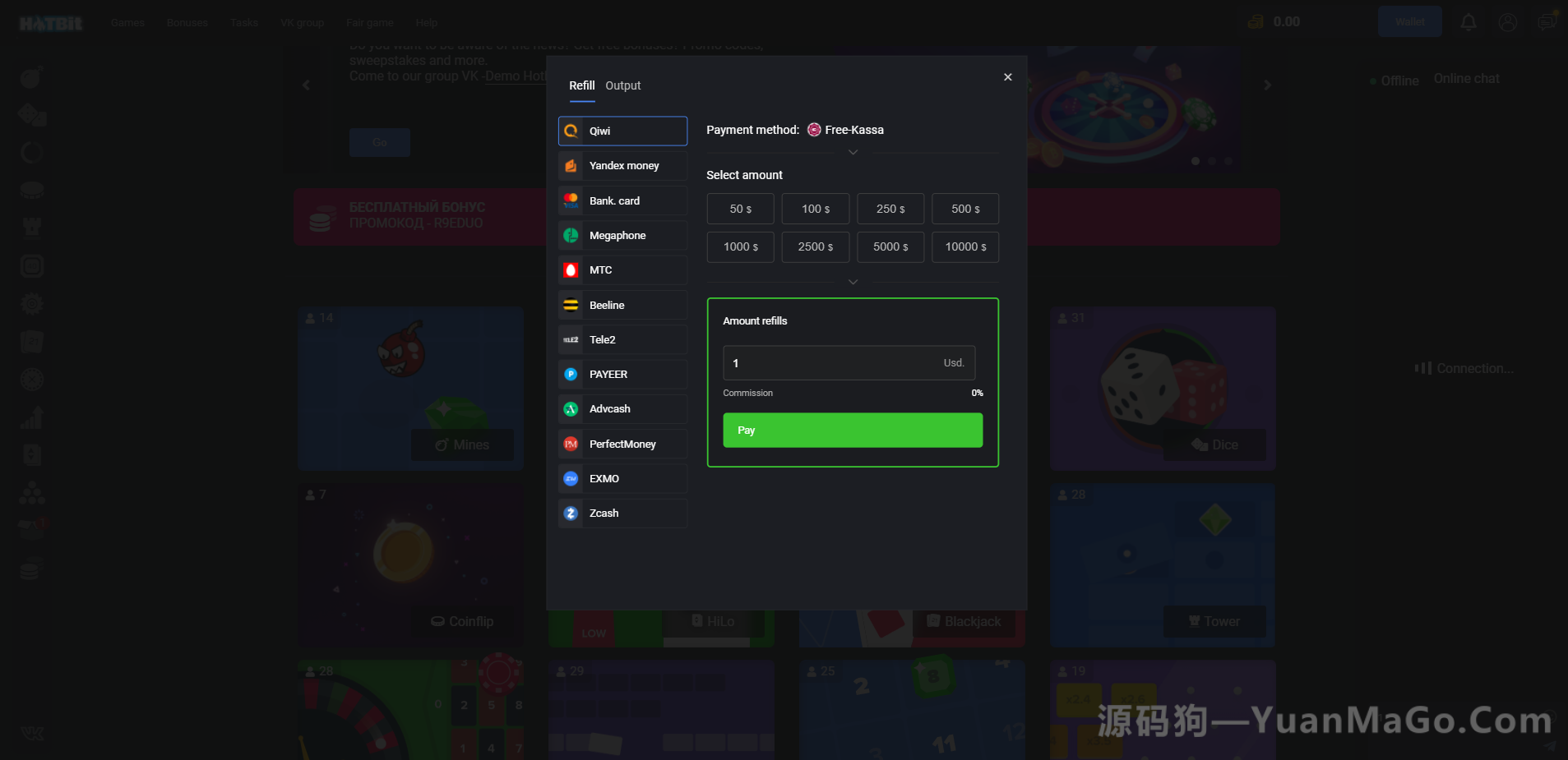 图片[9]-游戏竞猜投注系统带聊天室-海外版-源码狗