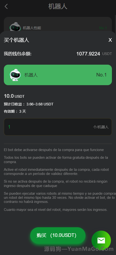 图片[6]-运营版量化机器人系统源码｜虚拟币投资理财系统｜PC端落地页｜前端Vue框架-源码狗