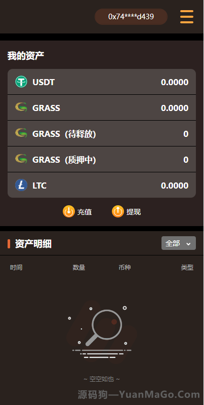 图片[6]-「区块链链游DApp系统源码 | 支持BSC智能链 + NFT质押理财 + 元宇宙生态」-源码狗
