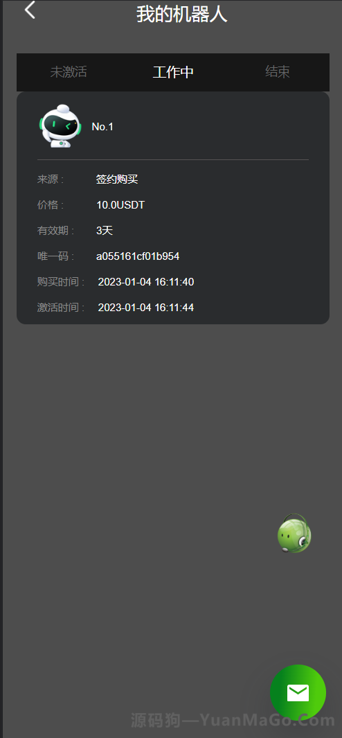 图片[7]-运营版量化机器人系统源码｜虚拟币投资理财系统｜PC端落地页｜前端Vue框架-源码狗
