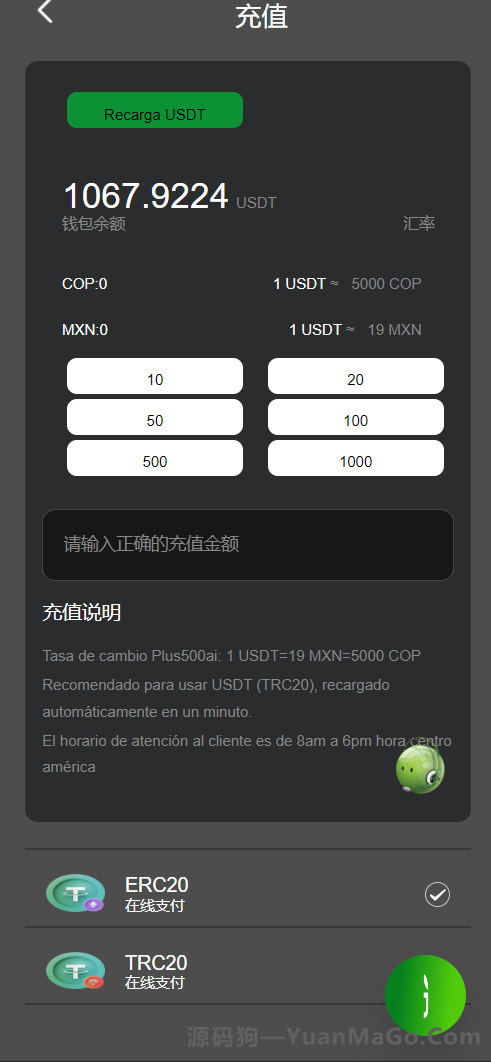 图片[8]-运营版量化机器人系统源码｜虚拟币投资理财系统｜PC端落地页｜前端Vue框架-源码狗