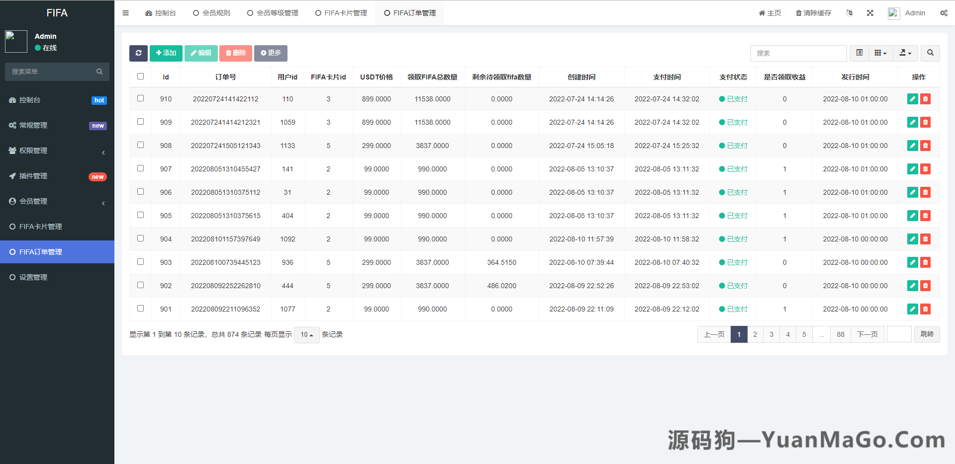 图片[9]-世界杯区块链DApp理财系统｜足球NFT藏品投资｜球星NFT购买与质押收益-源码狗