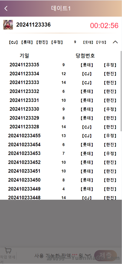 图片[4]-韩国空降约炮同城任务/系统彩带预设/前端vue编译后-二开韩国空降系统-源码狗