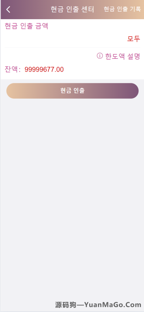 图片[7]-韩国空降约炮同城任务/系统彩带预设/前端vue编译后-二开韩国空降系统-源码狗