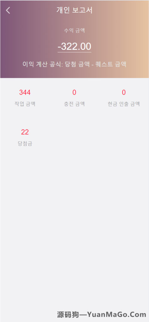 图片[8]-韩国空降约炮同城任务/系统彩带预设/前端vue编译后-二开韩国空降系统-源码狗