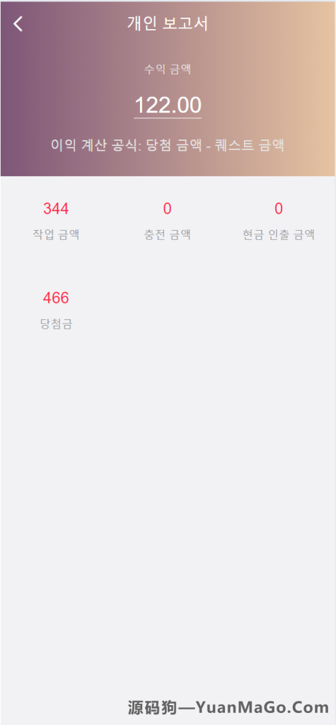 图片[10]-韩国空降约炮同城任务/系统彩带预设/前端vue编译后-二开韩国空降系统-源码狗