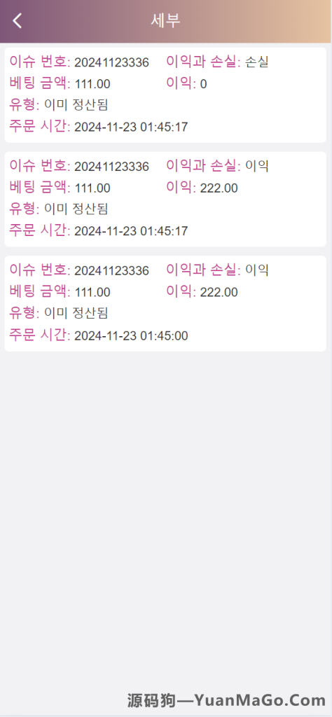 图片[11]-韩国空降约炮同城任务/系统彩带预设/前端vue编译后-二开韩国空降系统-源码狗