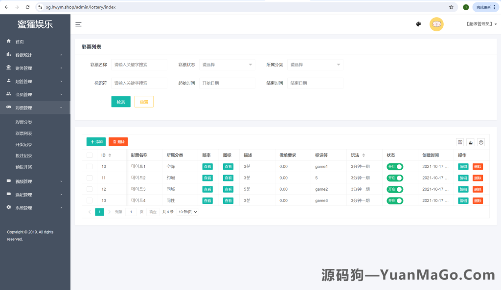 图片[15]-韩国空降约炮同城任务/系统彩带预设/前端vue编译后-二开韩国空降系统-源码狗