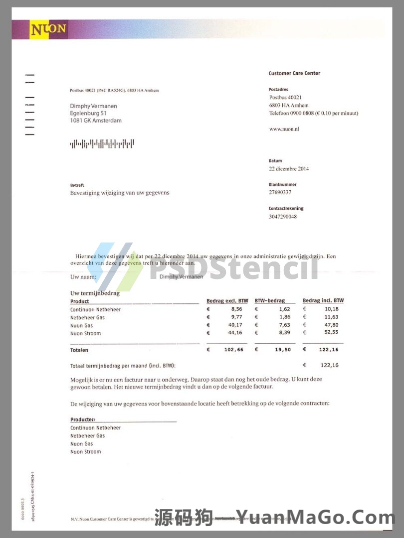 欧盟|Netherlands NUON Gas Utility Bills荷兰水电费账单PSD模版/PS模板-源码狗