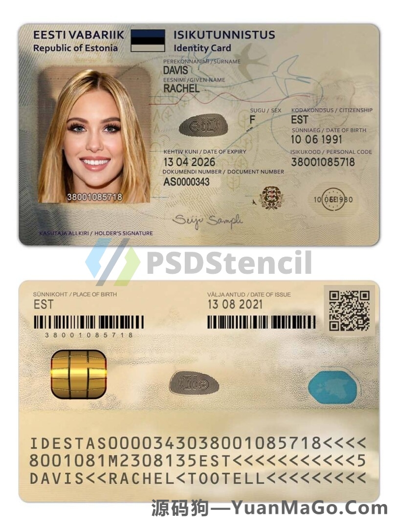 东欧|波罗的海|Estonia爱沙尼亚ID卡身份证卡PSD模板/Photoshop/PS-源码狗