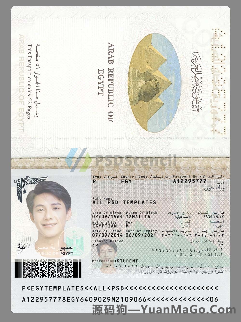 非洲|中东|Egypt Passport埃及护照PSD模版/Photoshop模版/PS模板(打印版)-源码狗