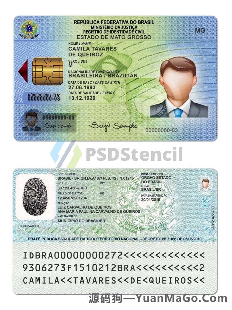 南美洲|拉美| Brazil巴西ID卡模版/身份证PSD/Photoshop/PS模板（V2版）-源码狗