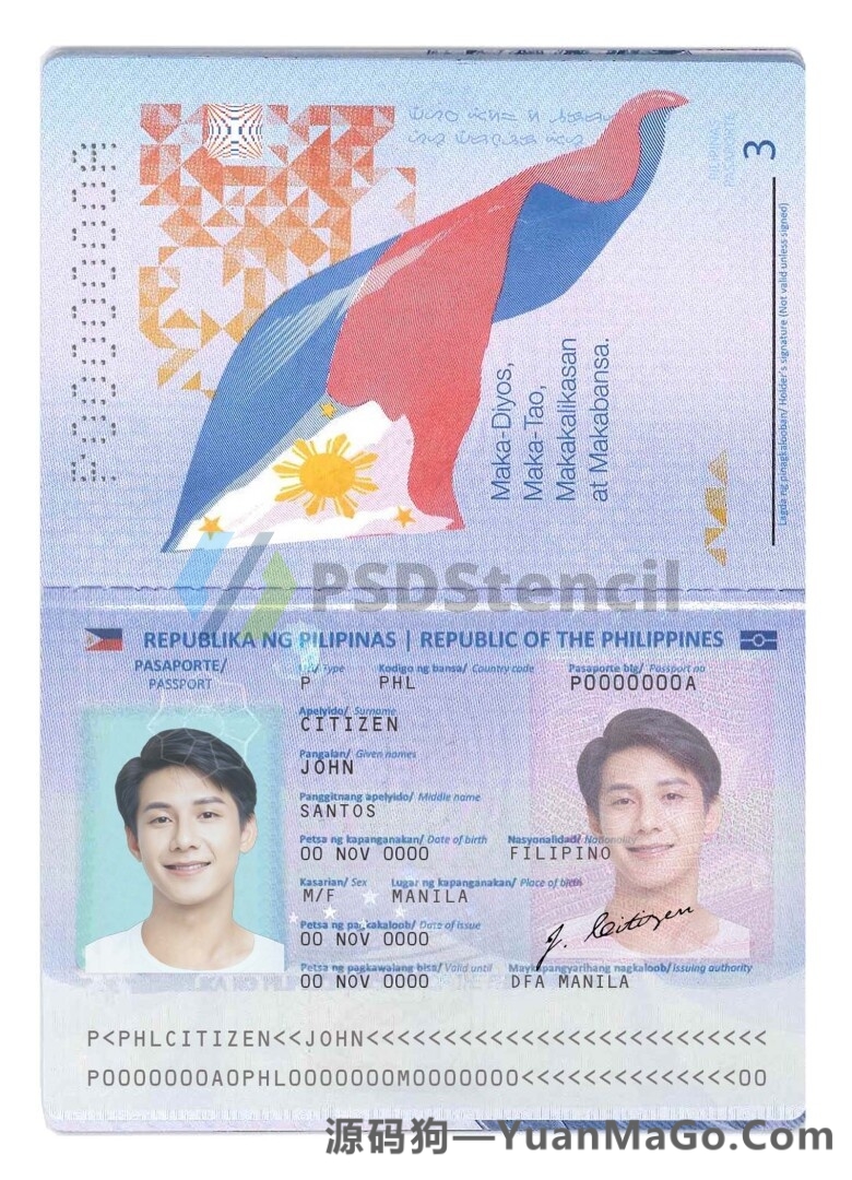 东南亚| Philippines Passport菲律宾新版护照PS模版/PSD模板（V3）-源码狗