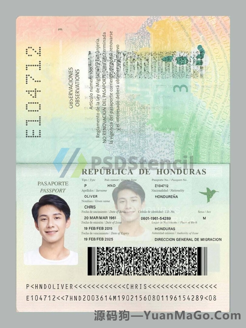 南美|中美|加勒比海|Honduras Passport洪都拉斯护照PSD模板/Photoshop模版/PS模版-源码狗
