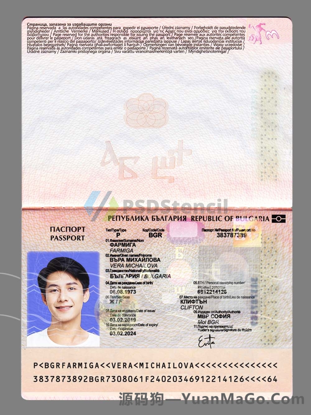 Bulgaria Passport Template保加利亚护照PS模版/PSD模板(V2)-源码狗
