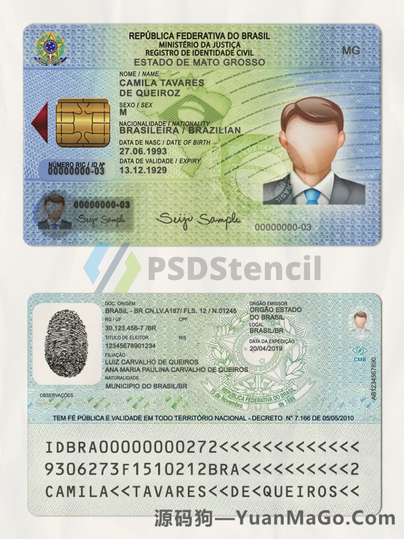 图片[2]-南美洲|拉美| Brazil巴西ID卡模版/身份证PSD/Photoshop/PS模板（V2版）-源码狗