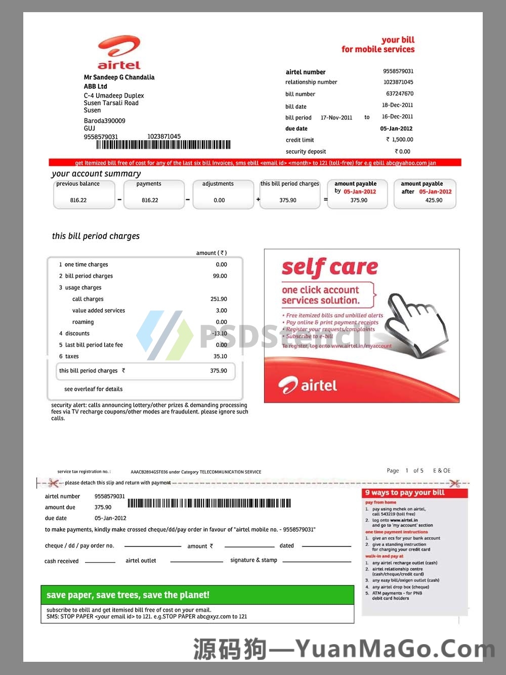 南亚|India Airtel Mobile Invoice印度话费账单pdf模板-源码狗