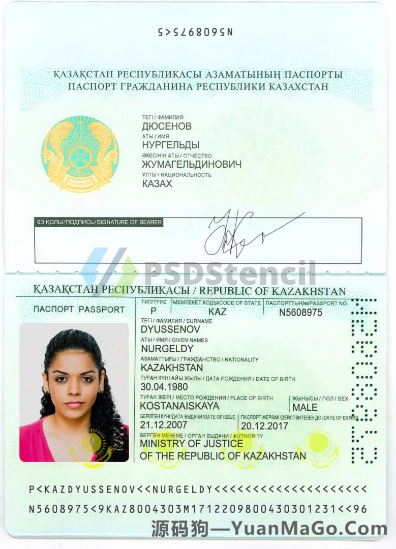 中亚|Kazakstan Passport哈萨克斯坦护照PSD模板/Photoshop模版/PS模版（V2）-源码狗