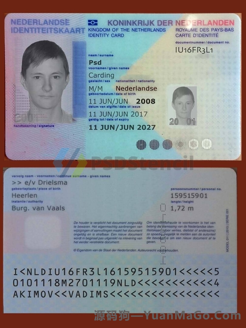 欧盟|Netherlands荷兰ID卡模版/身份验证卡PSD模版/Photoshop/PS模板-源码狗
