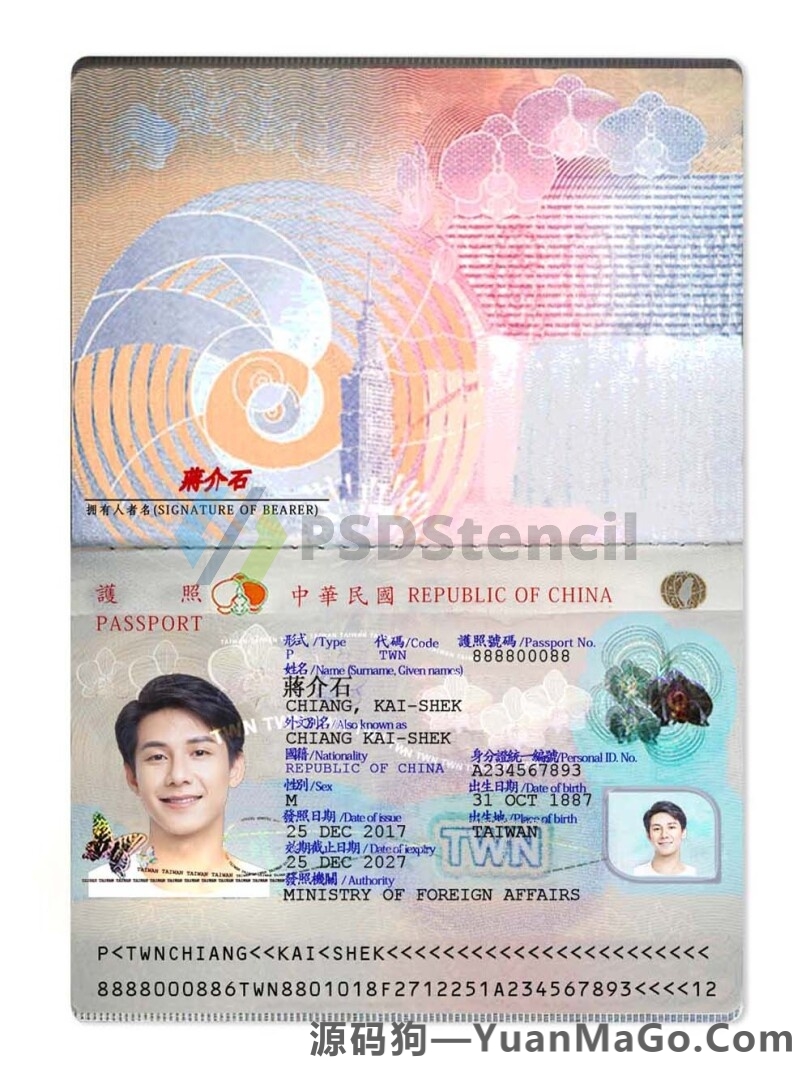 中国|Taiwan passport台湾护照PSD模版/photoshop模版/ps模板-源码狗