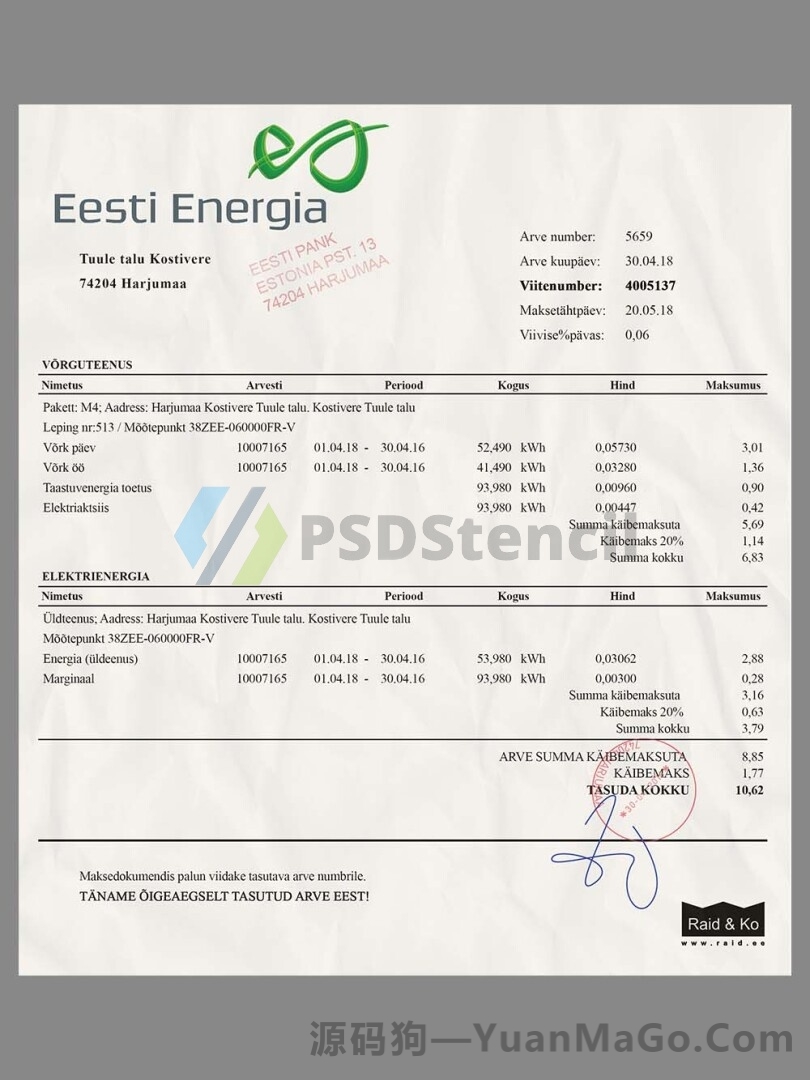 东欧|Estonia Eesti Energia Utility Bills爱沙尼亚水电费账单psd模板-源码狗