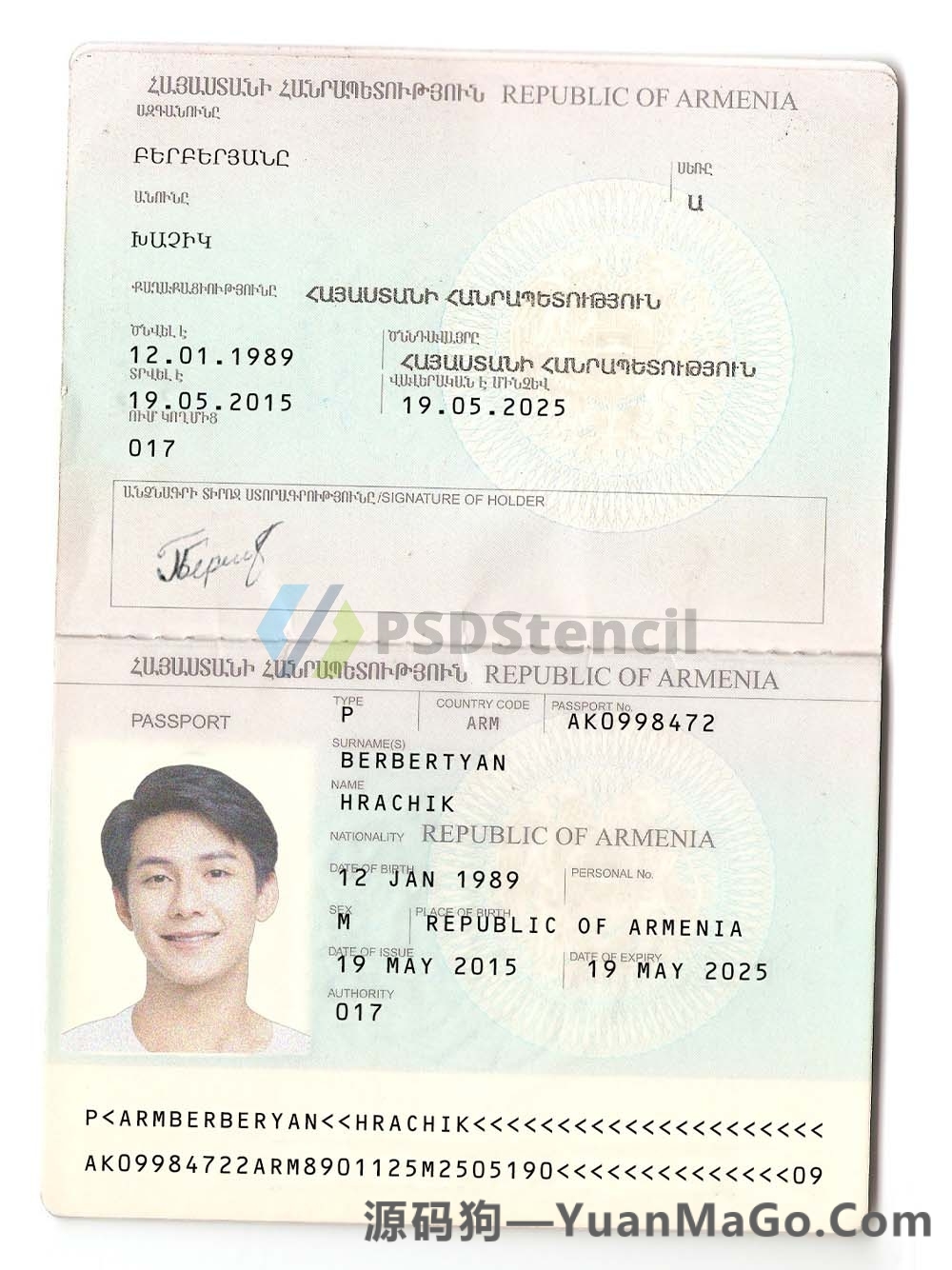 西亚|Armenia Passport亚美尼亚护照PS模版/PSD模板（V1）-源码狗