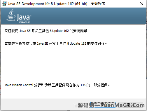 图片[3]-Windows 10下安装java开发环境-源码狗