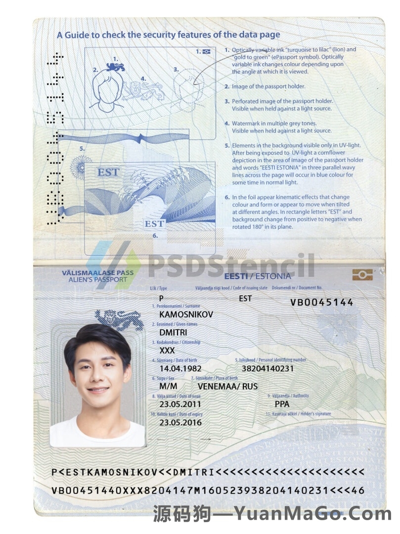 东欧|波罗的海|Estonia Passport爱沙尼亚护照PSD模板/photoshop模版/PS模版-源码狗