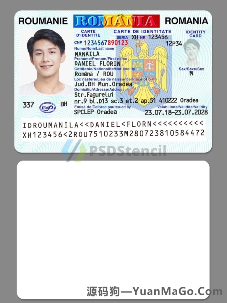 欧盟| Romania ID Card罗马尼亚ID/身份证卡photoshop/模版PS/PSD模板 (V1)-源码狗