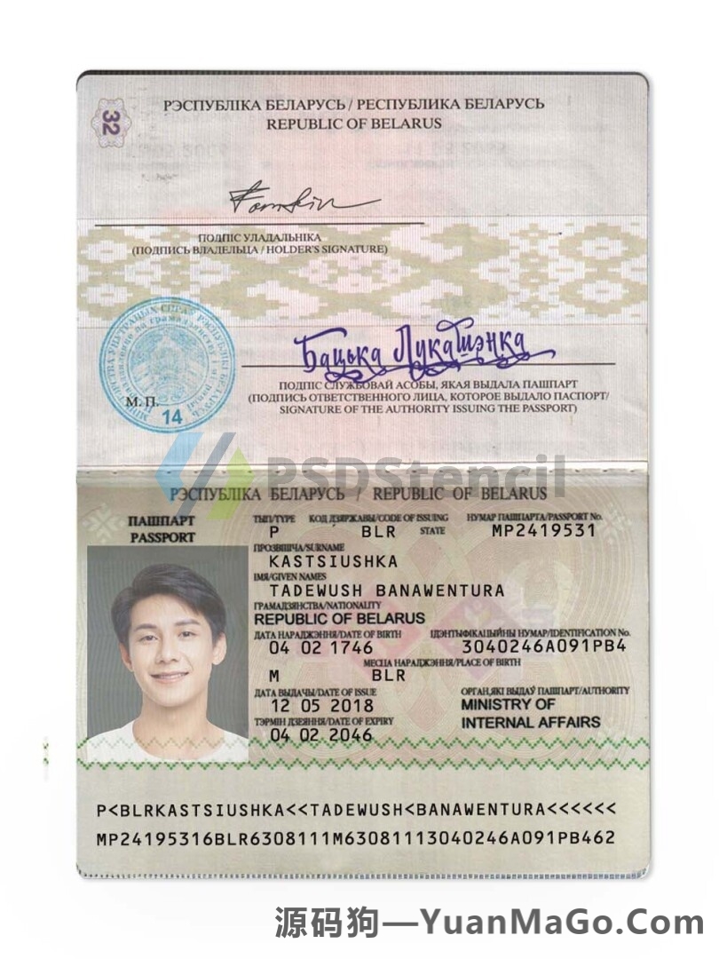 东欧|Belarush Passport白俄罗斯护照PSD模版/photoshop模版/ps模板-源码狗
