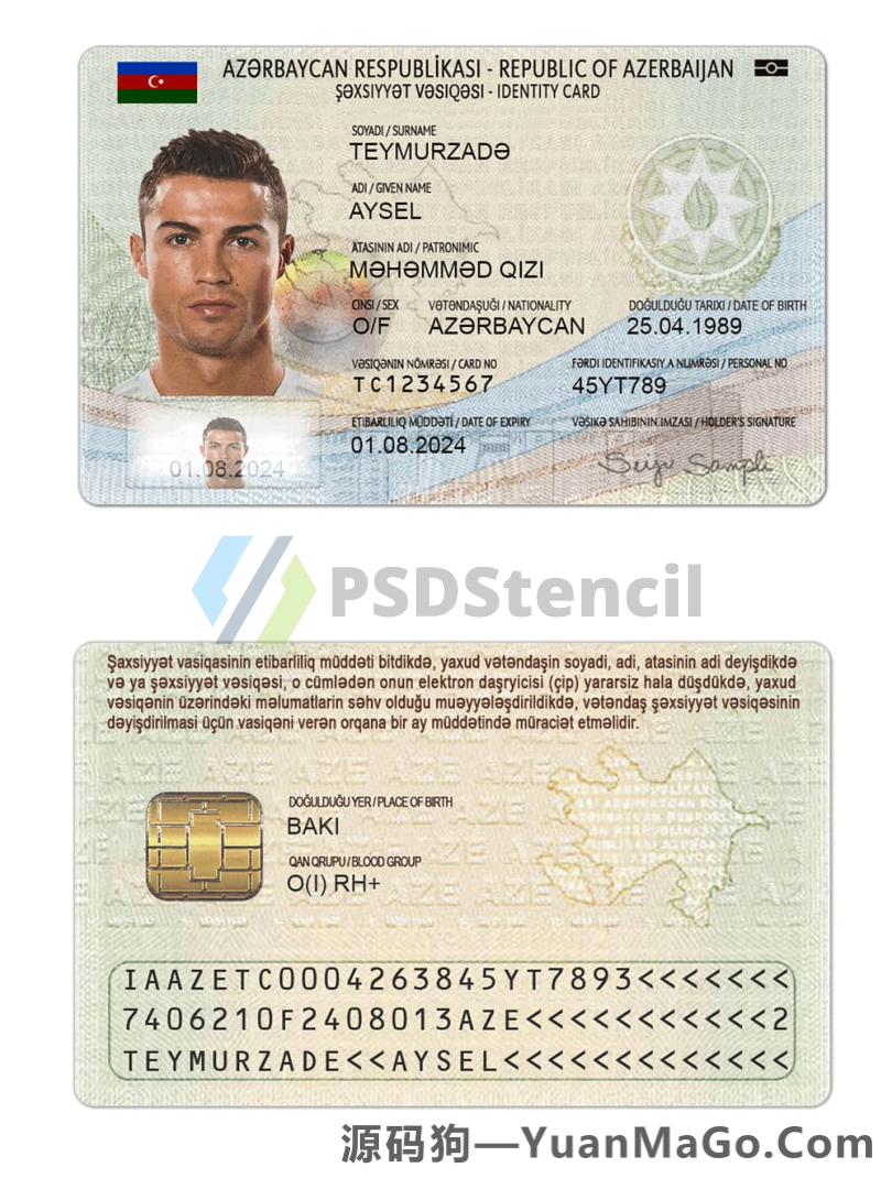 西亚|高加索|Azerbaijan阿塞拜疆ID卡模版/身份证/永居卡PSD模板/Photoshop/PS（V1版）-源码狗