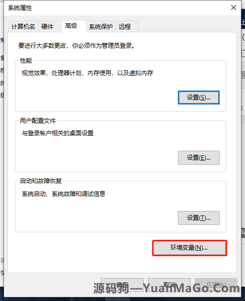 图片[10]-Windows 10下安装java开发环境-源码狗