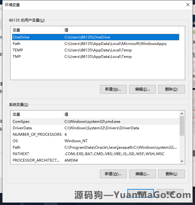 图片[11]-Windows 10下安装java开发环境-源码狗