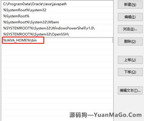 图片[18]-Windows 10下安装java开发环境-源码狗