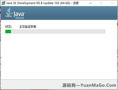 图片[5]-Windows 10下安装java开发环境-源码狗