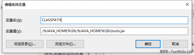 图片[15]-Windows 10下安装java开发环境-源码狗