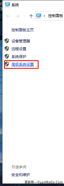 图片[9]-Windows 10下安装java开发环境-源码狗