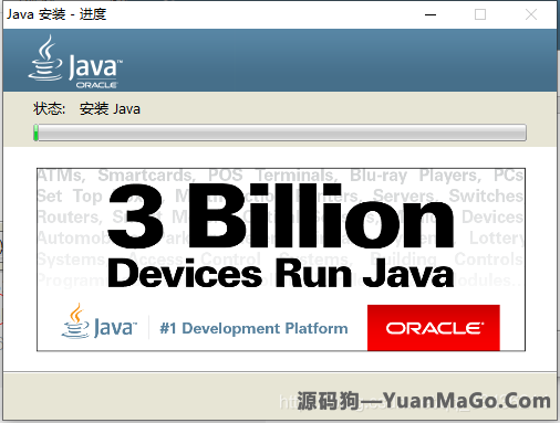 图片[7]-Windows 10下安装java开发环境-源码狗