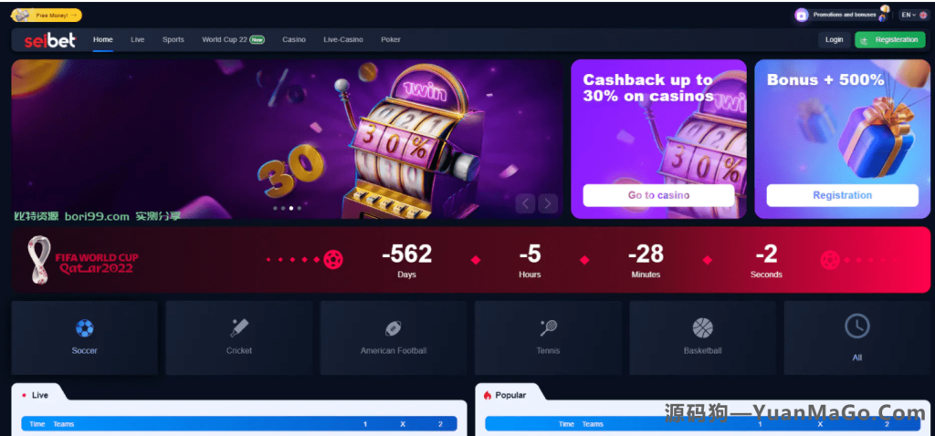 图片[4]-【海外竞猜游戏源码】完整搭建教程｜前端源码 + 后端环境配置说明-源码狗