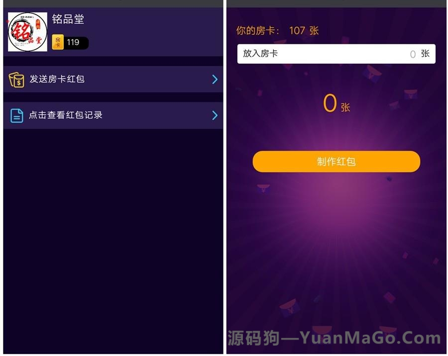 H5房卡模式微信H5房卡牛牛源码+架设教程说明插图2 H5房卡模式微信H5房卡牛牛源码+架设教程说明插图2