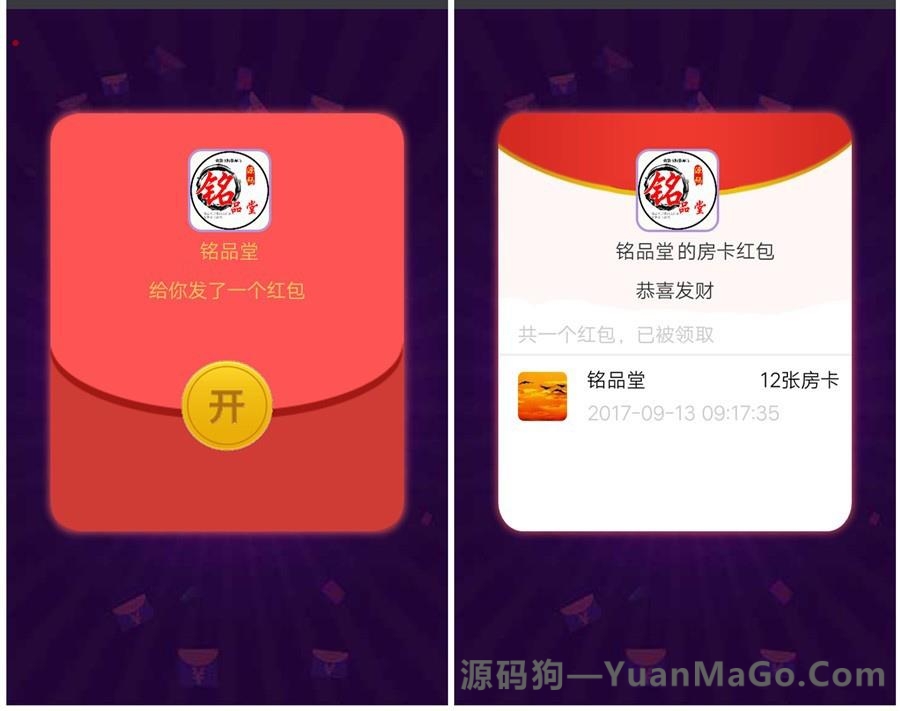 H5房卡模式微信H5房卡牛牛源码+架设教程说明插图3 H5房卡模式微信H5房卡牛牛源码+架设教程说明插图3