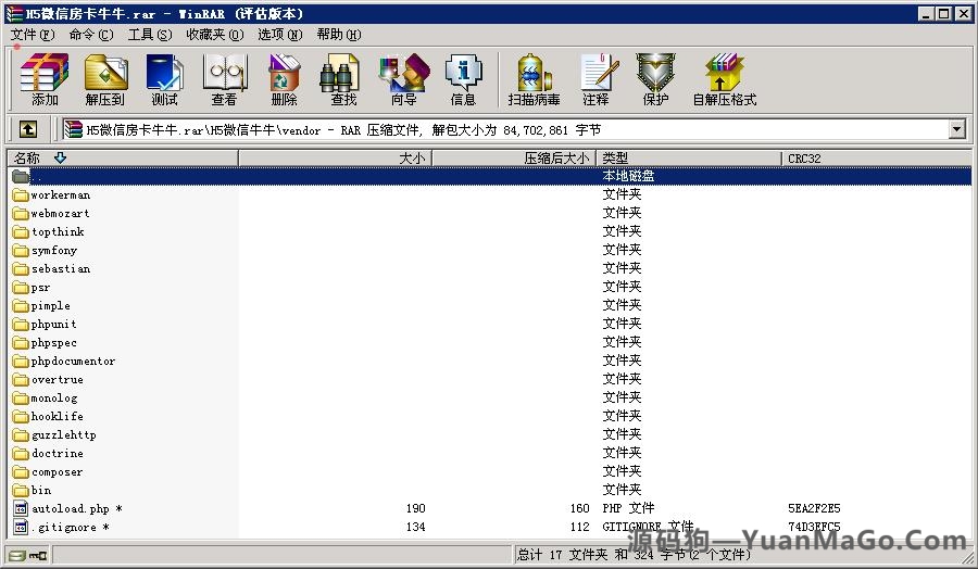H5房卡模式微信H5房卡牛牛源码+架设教程说明插图6 H5房卡模式微信H5房卡牛牛源码+架设教程说明插图6