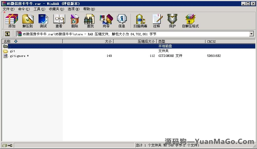 H5房卡模式微信H5房卡牛牛源码+架设教程说明插图8 H5房卡模式微信H5房卡牛牛源码+架设教程说明插图8