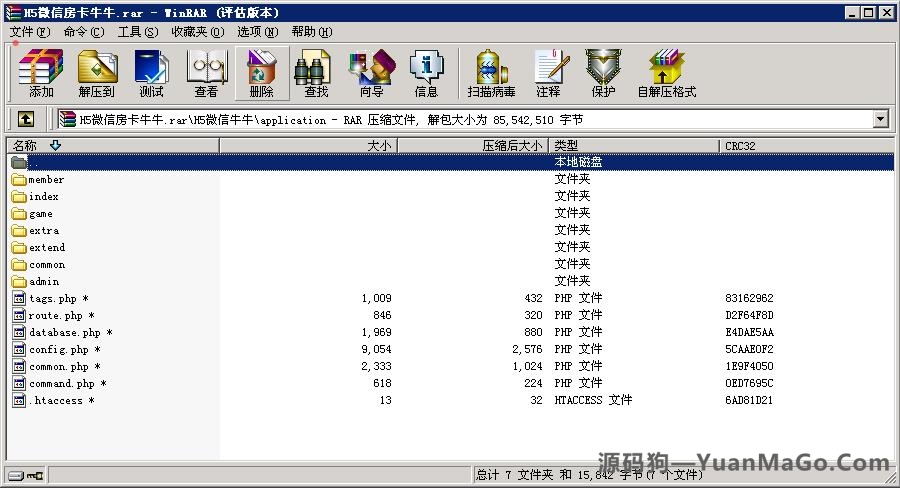 H5房卡模式微信H5房卡牛牛源码+架设教程说明插图10 H5房卡模式微信H5房卡牛牛源码+架设教程说明插图10