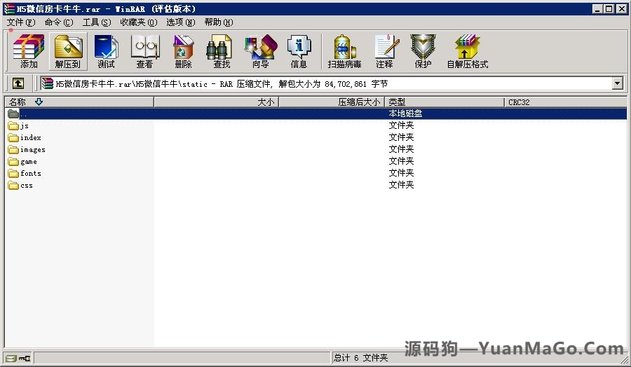 H5房卡模式微信H5房卡牛牛源码+架设教程说明插图9 H5房卡模式微信H5房卡牛牛源码+架设教程说明插图9