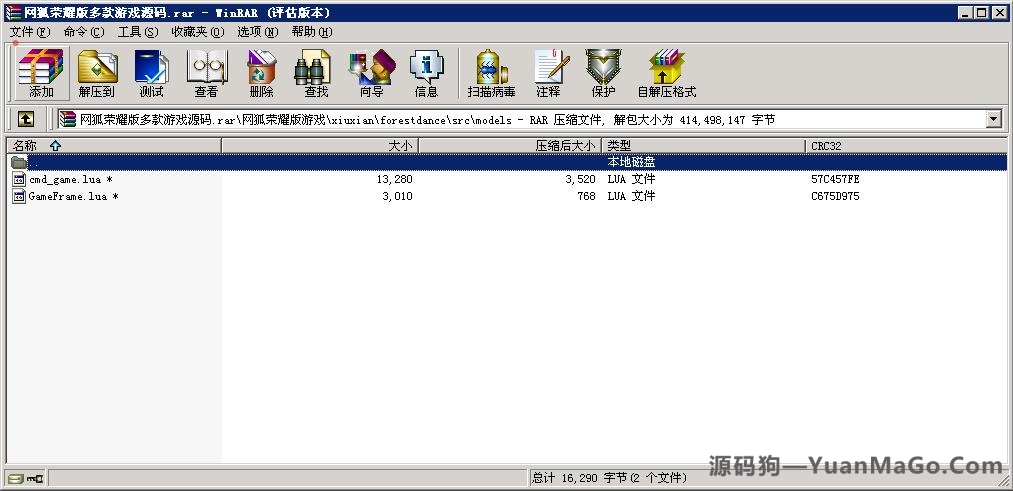 合集发布提供数量众多网狐官方荣耀版多款子游戏源码插图10 合集发布提供数量众多网狐官方荣耀版多款子游戏源码插图10