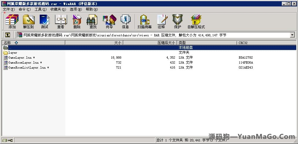 合集发布提供数量众多网狐官方荣耀版多款子游戏源码插图11 合集发布提供数量众多网狐官方荣耀版多款子游戏源码插图11