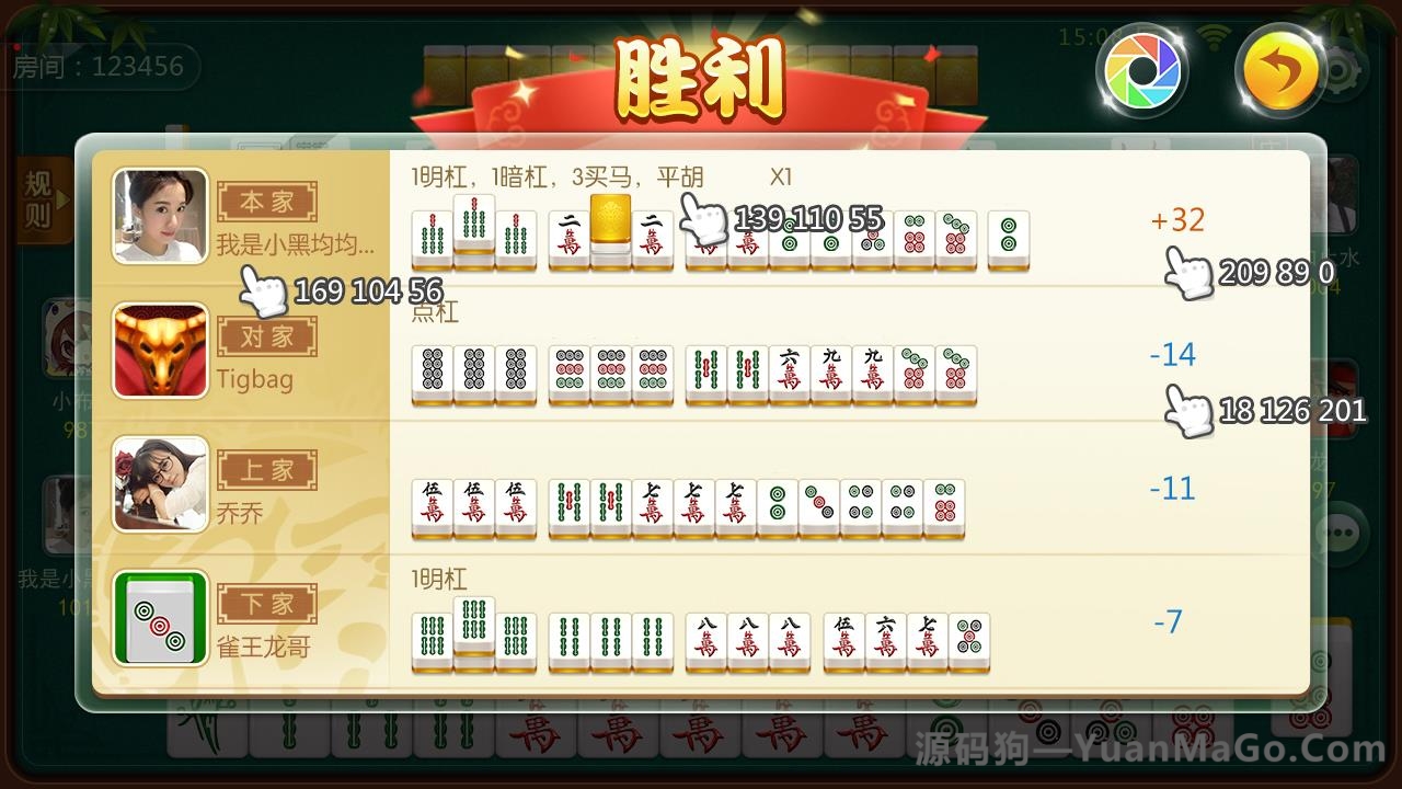 H5房卡模式H5房卡微信贝密棋牌游戏平台完整全套源码插图2